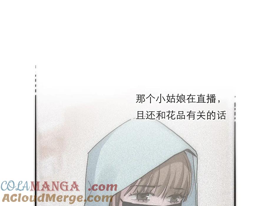 第73话可以抱你吗？-恩公不做文人雅士-clevercool_（第17张）