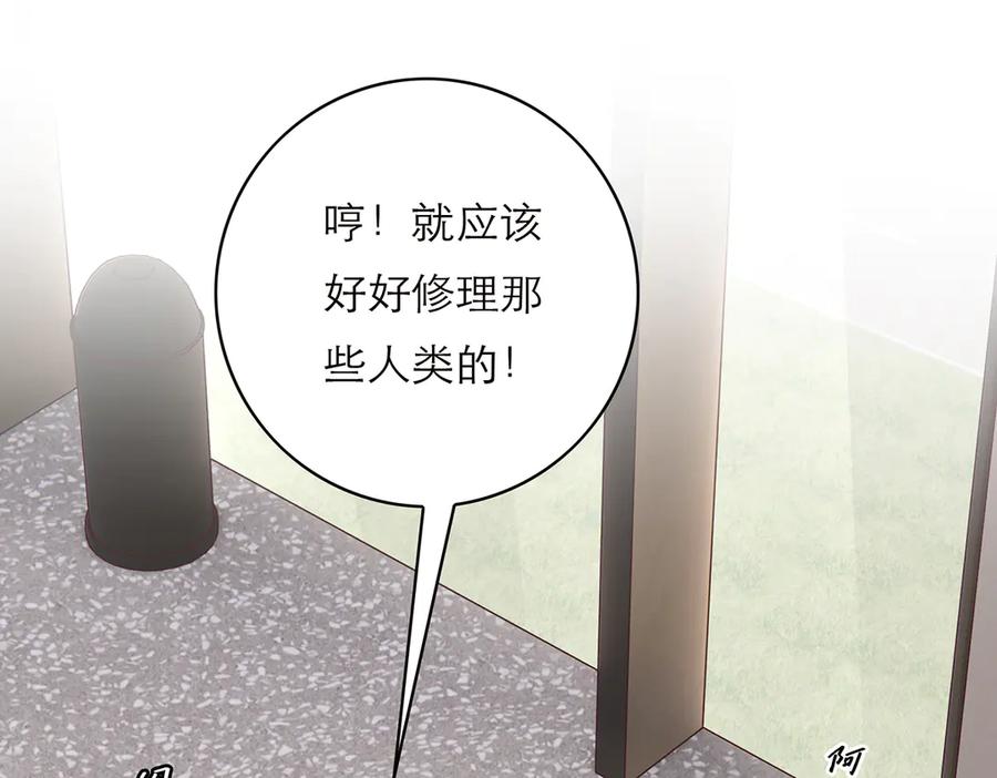 第73话可以抱你吗？-恩公不做文人雅士-clevercool_（第7张）