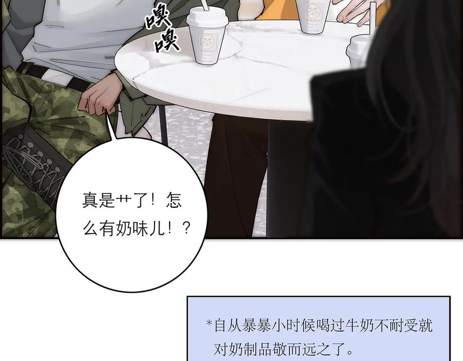 第73话可以抱你吗？-恩公不做文人雅士-clevercool_（第11张）