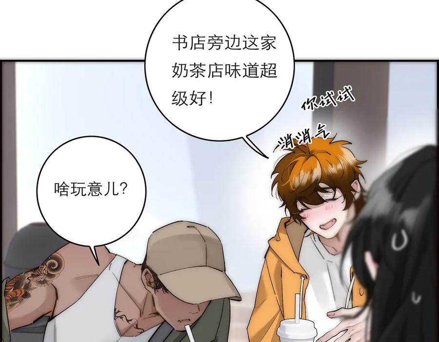 第73话可以抱你吗？-恩公不做文人雅士-clevercool_（第10张）