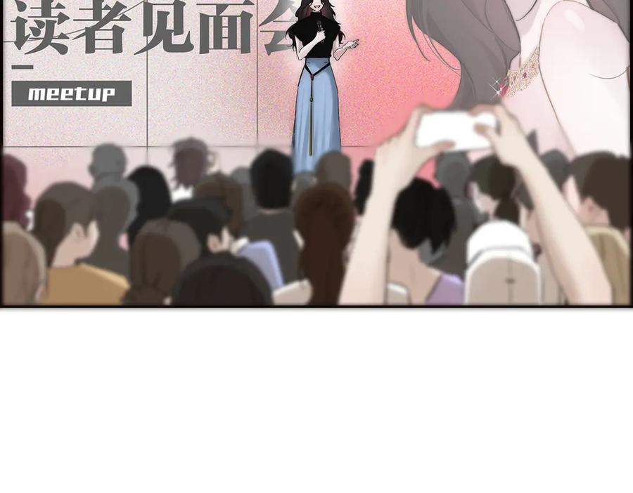 第75话如果那朵花需要-恩公不做文人雅士-clevercool_（第10张）
