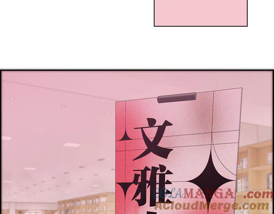 第75话如果那朵花需要-恩公不做文人雅士-clevercool_（第5张）