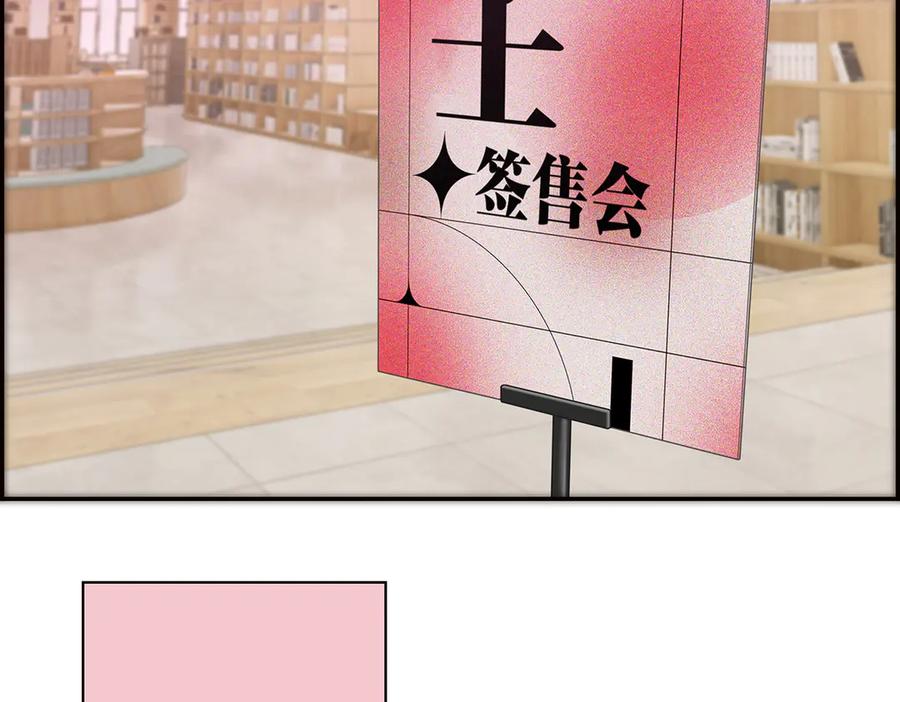 第75话如果那朵花需要-恩公不做文人雅士-clevercool_（第6张）