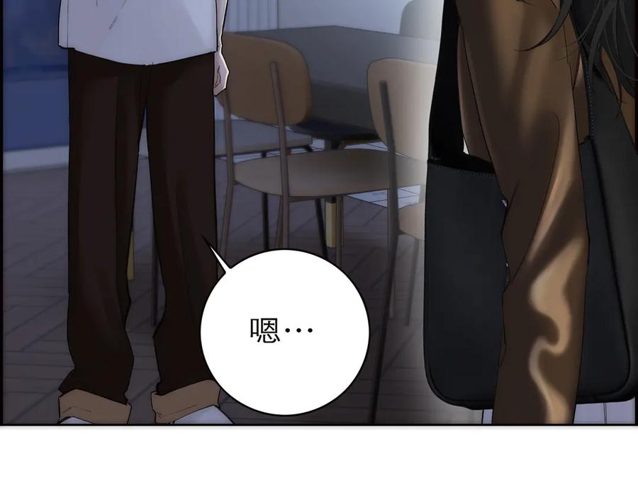 第76话羞耻-恩公不做文人雅士-clevercool_（第7张）