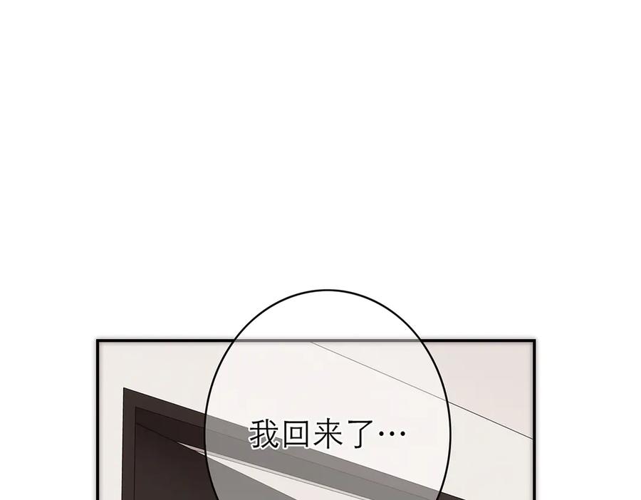 第76话羞耻-恩公不做文人雅士-clevercool_（第4张）