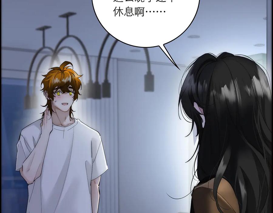 第76话羞耻-恩公不做文人雅士-clevercool_（第6张）