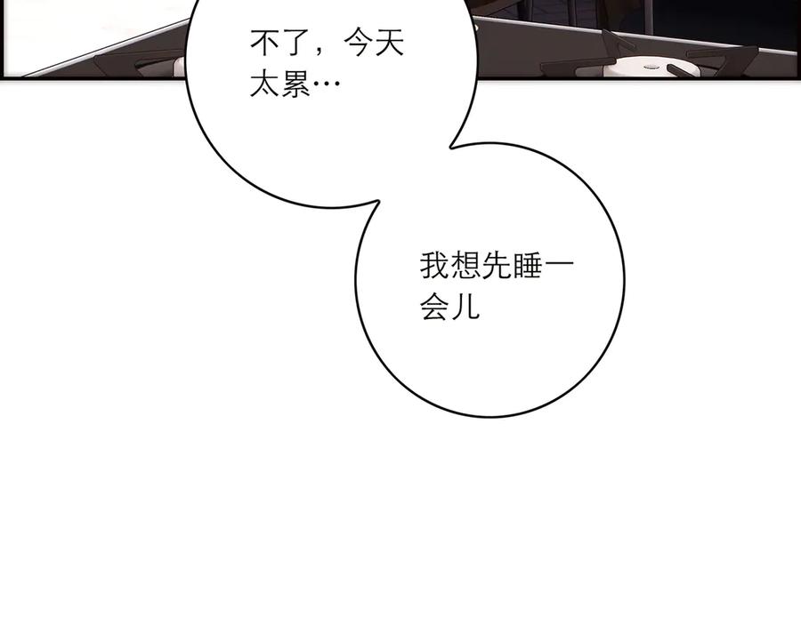第76话羞耻-恩公不做文人雅士-clevercool_（第10张）