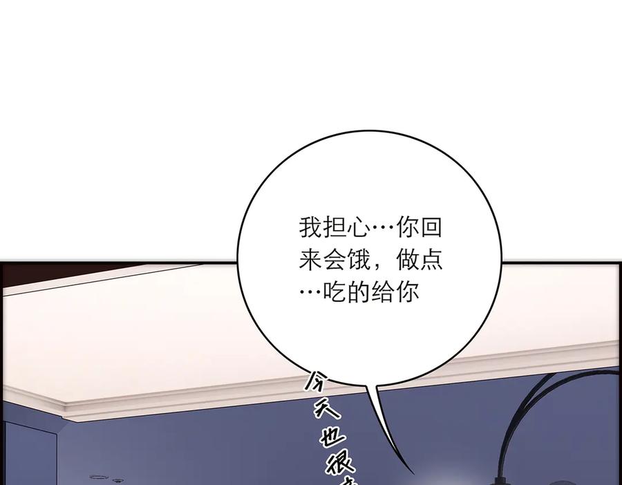 第76话羞耻-恩公不做文人雅士-clevercool_（第8张）