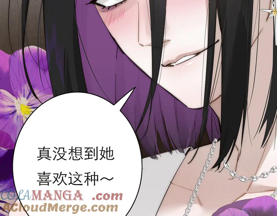 078唱给你的歌-恩公不做文人雅士-clevercool_（第9张）