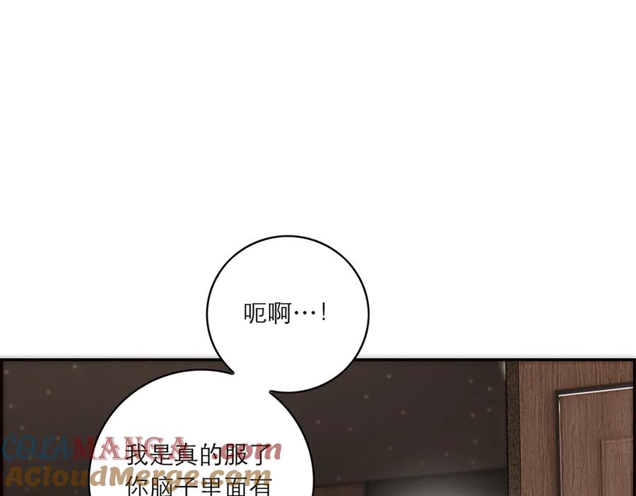 078唱给你的歌-恩公不做文人雅士-clevercool_（第17张）
