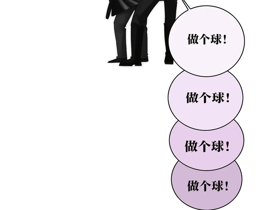 078唱给你的歌-恩公不做文人雅士-clevercool_（第12张）