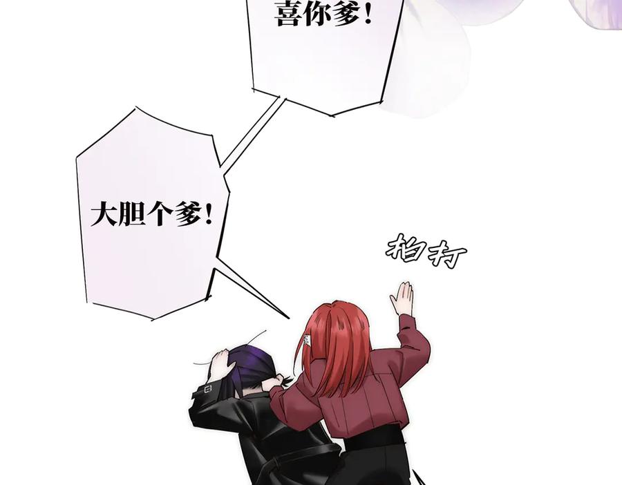 078唱给你的歌-恩公不做文人雅士-clevercool_（第11张）