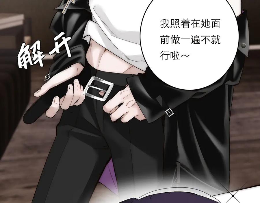 078唱给你的歌-恩公不做文人雅士-clevercool_（第7张）