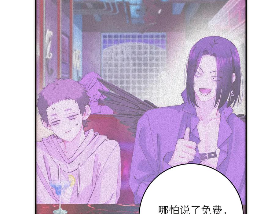 078唱给你的歌-恩公不做文人雅士-clevercool_（第20张）