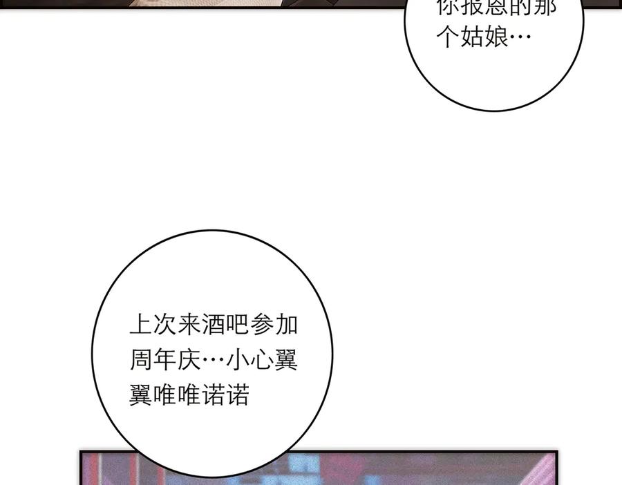 078唱给你的歌-恩公不做文人雅士-clevercool_（第19张）