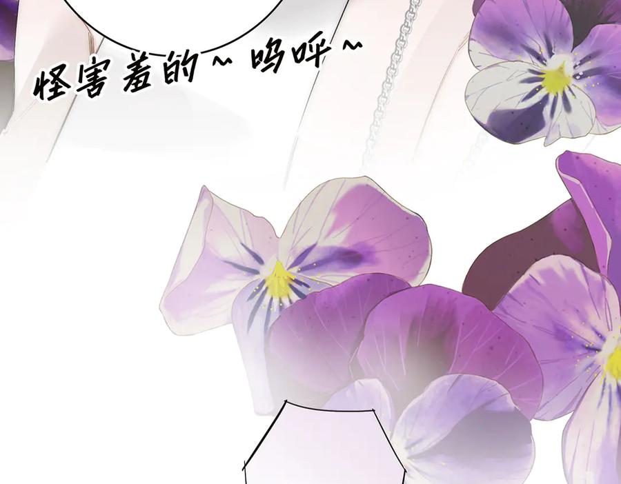 078唱给你的歌-恩公不做文人雅士-clevercool_（第10张）