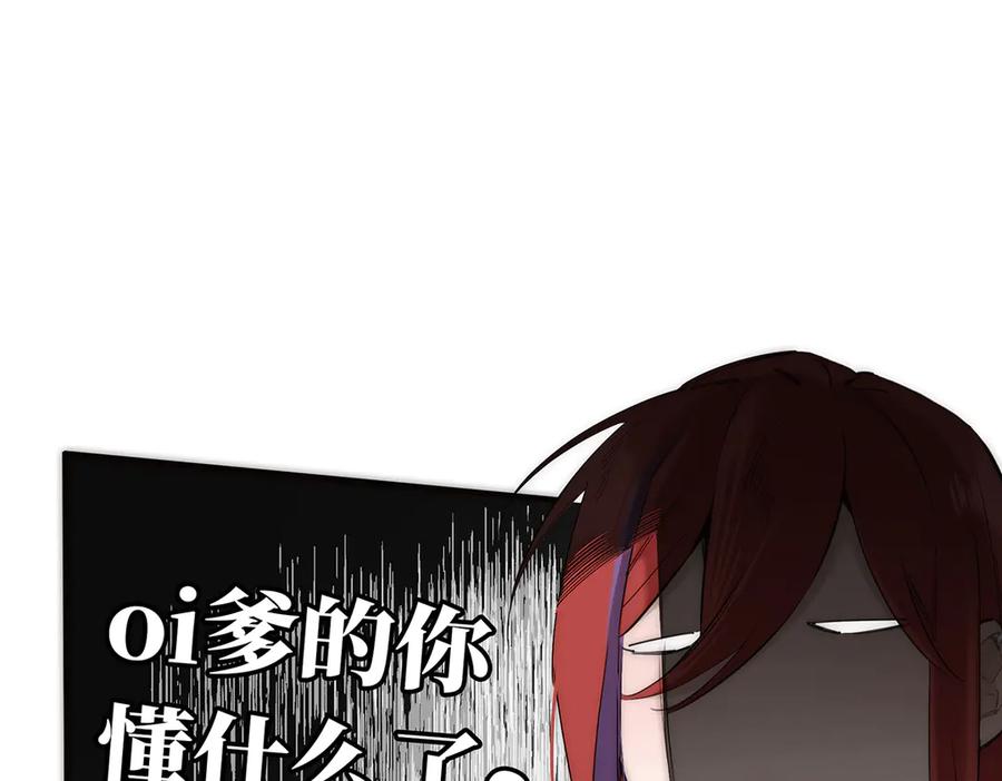 078唱给你的歌-恩公不做文人雅士-clevercool_（第4张）