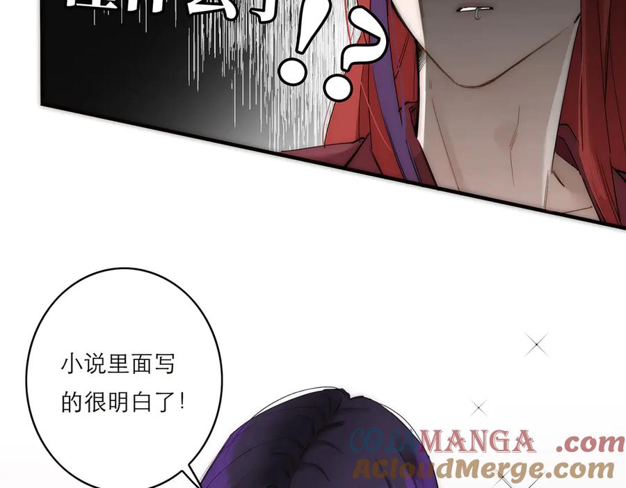 078唱给你的歌-恩公不做文人雅士-clevercool_（第5张）