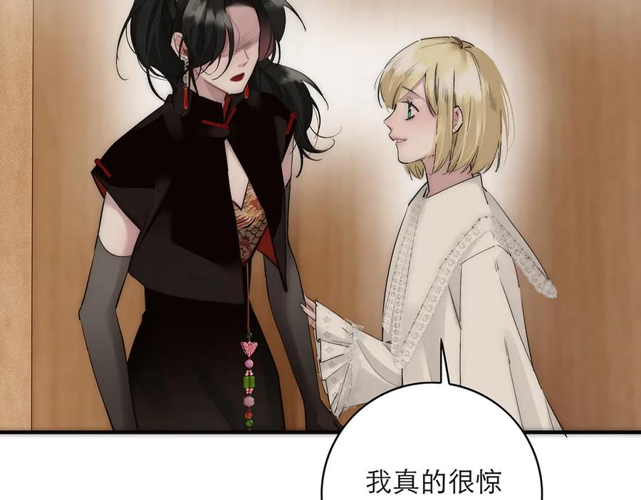 第80话真正的白梨-恩公不做文人雅士-clevercool_（第14张）