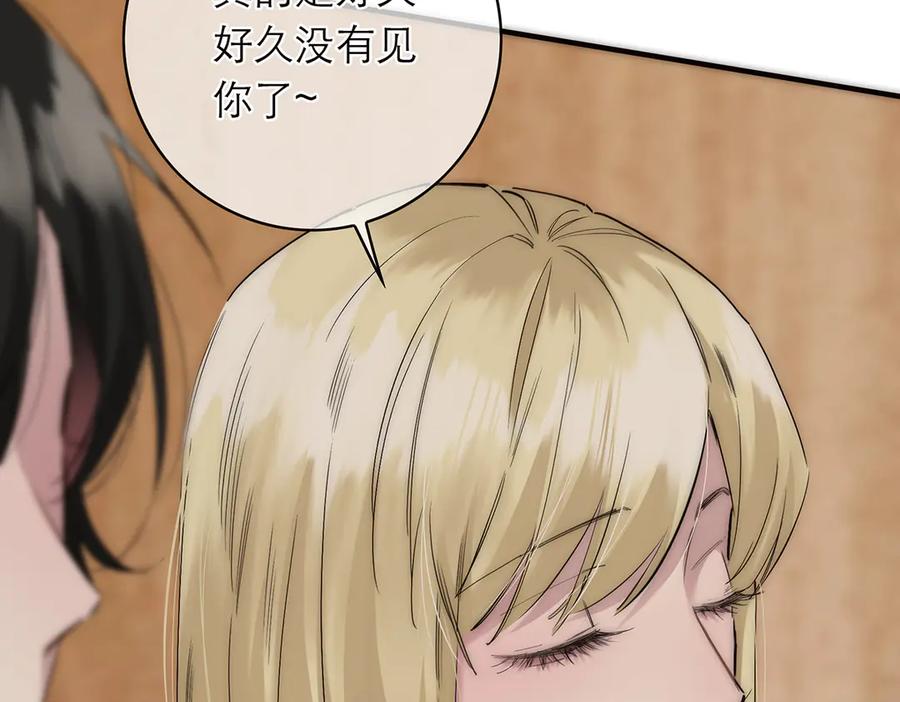 第80话真正的白梨-恩公不做文人雅士-clevercool_（第8张）