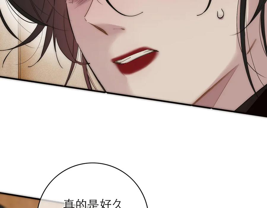 第80话真正的白梨-恩公不做文人雅士-clevercool_（第7张）