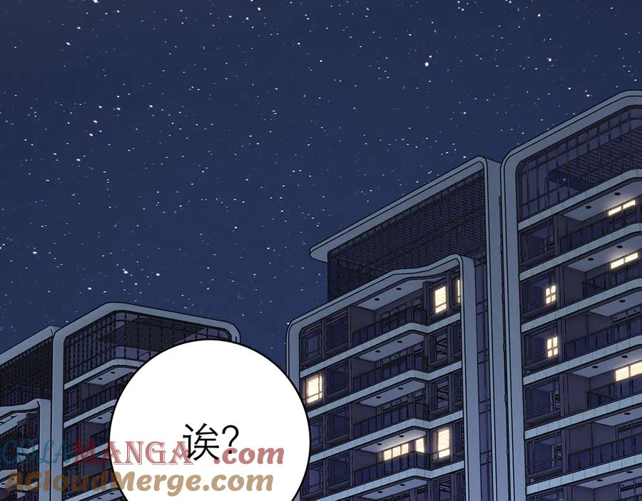 第81话带我走-恩公不做文人雅士-clevercool_（第5张）