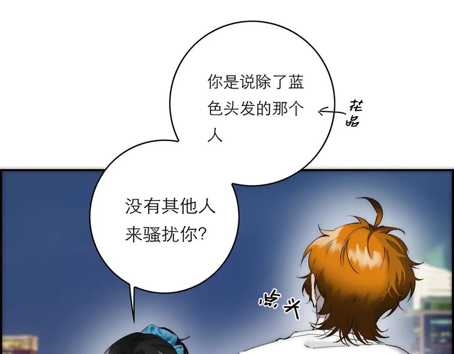 第81话带我走-恩公不做文人雅士-clevercool_（第7张）