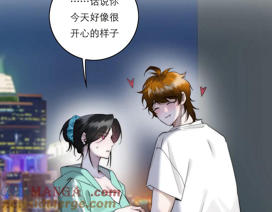 第81话带我走-恩公不做文人雅士-clevercool_（第13张）