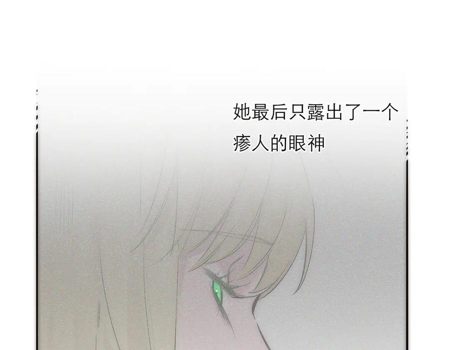 第81话带我走-恩公不做文人雅士-clevercool_（第11张）