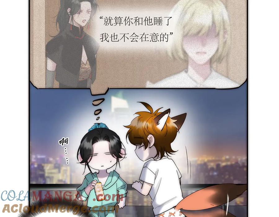 第81话带我走-恩公不做文人雅士-clevercool_（第17张）
