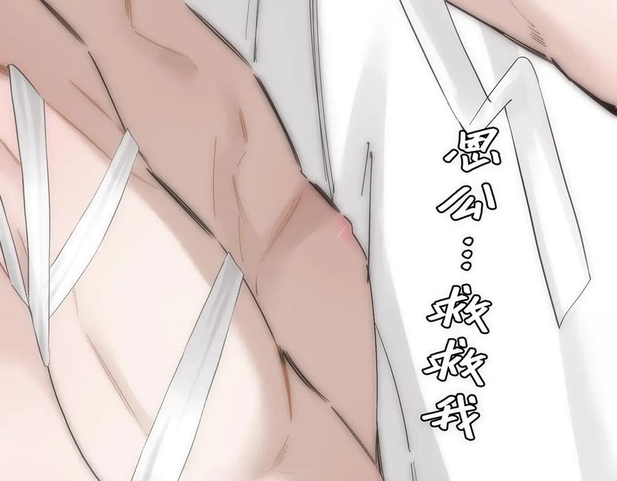 第81话带我走-恩公不做文人雅士-clevercool_（第20张）