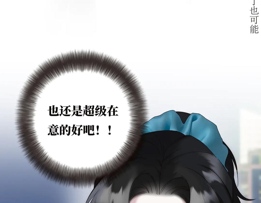 第81话带我走-恩公不做文人雅士-clevercool_（第23张）
