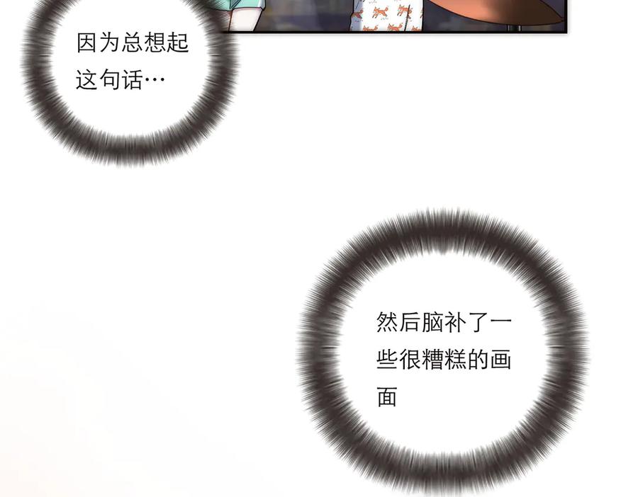 第81话带我走-恩公不做文人雅士-clevercool_（第18张）