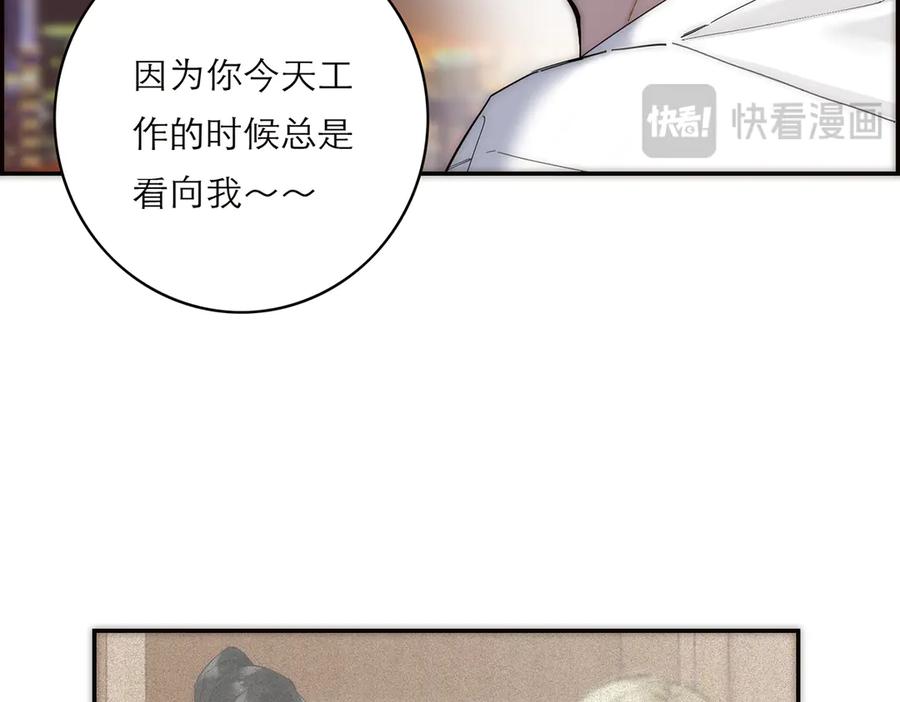 第81话带我走-恩公不做文人雅士-clevercool_（第16张）