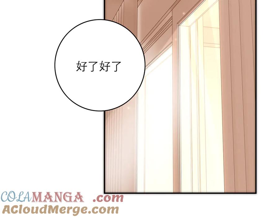 第82话团建-恩公不做文人雅士-clevercool_（第5张）