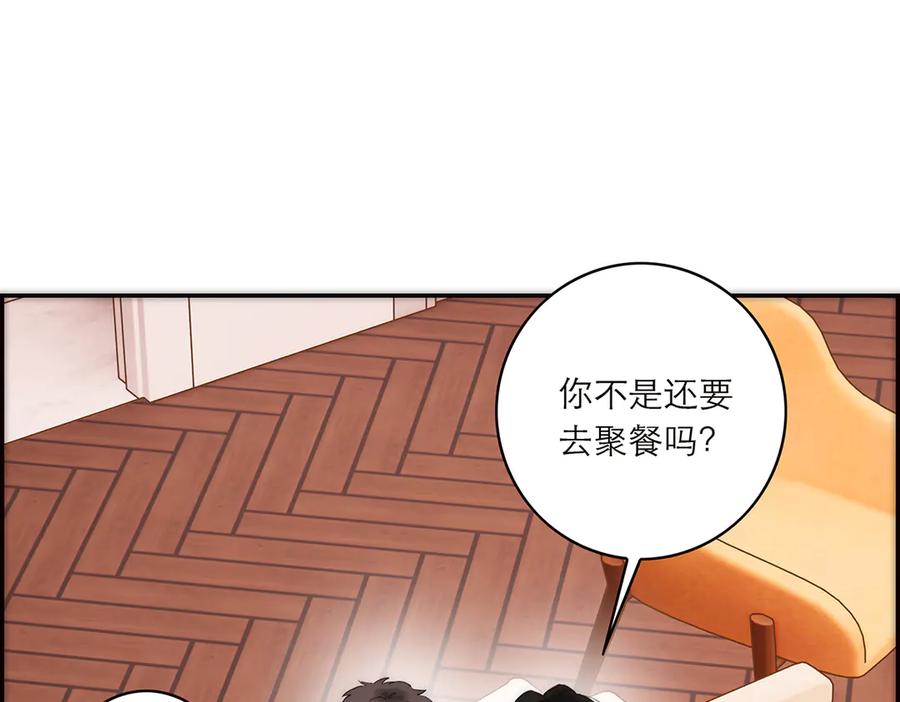 第82话团建-恩公不做文人雅士-clevercool_（第6张）