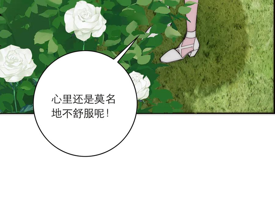第84话困扰-恩公不做文人雅士-clevercool_（第14张）