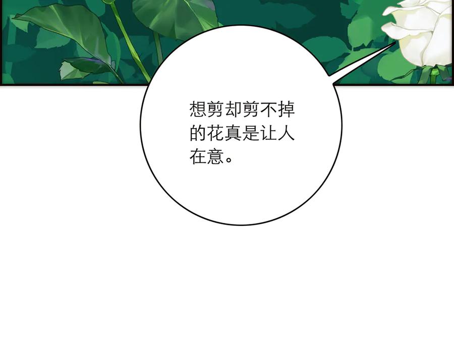 第84话困扰-恩公不做文人雅士-clevercool_（第16张）