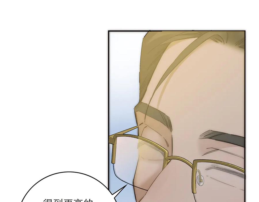 第84话困扰-恩公不做文人雅士-clevercool_（第23张）
