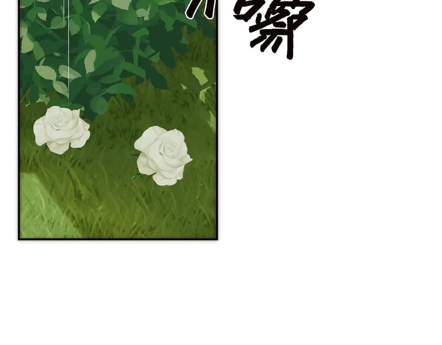 第84话困扰-恩公不做文人雅士-clevercool_（第8张）
