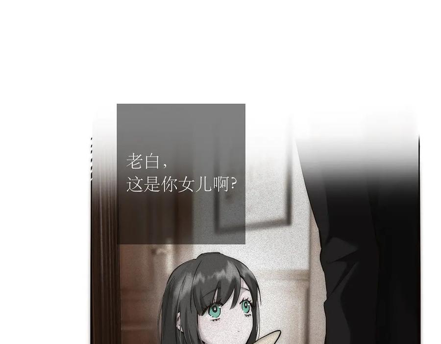 第84话困扰-恩公不做文人雅士-clevercool_（第27张）