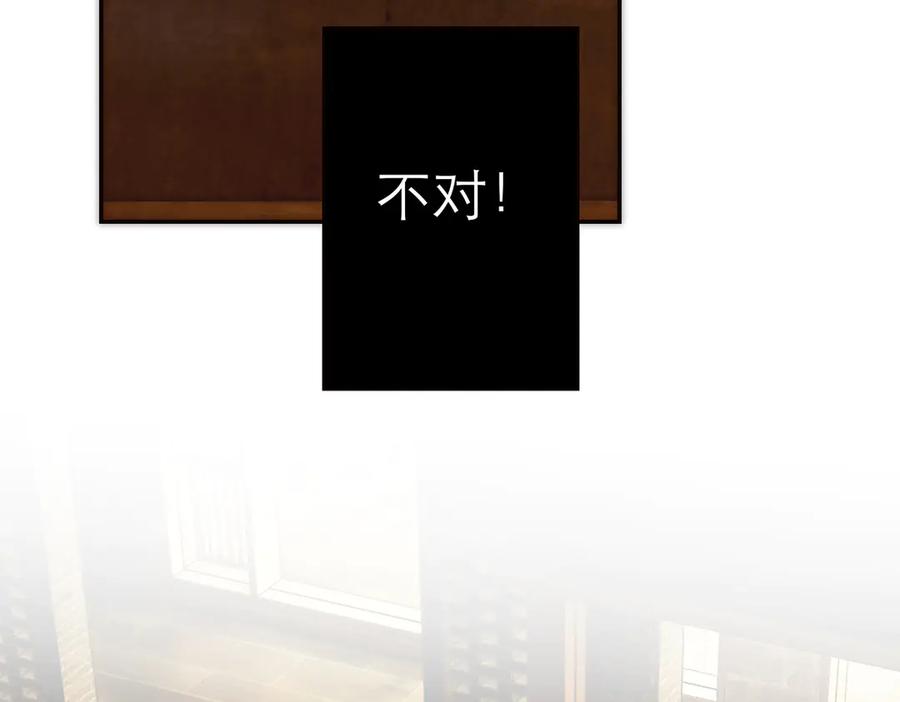 第85话巍家-恩公不做文人雅士-clevercool_（第18张）