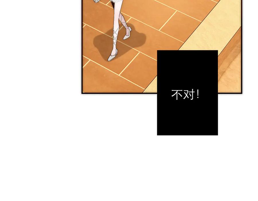 第85话巍家-恩公不做文人雅士-clevercool_（第16张）