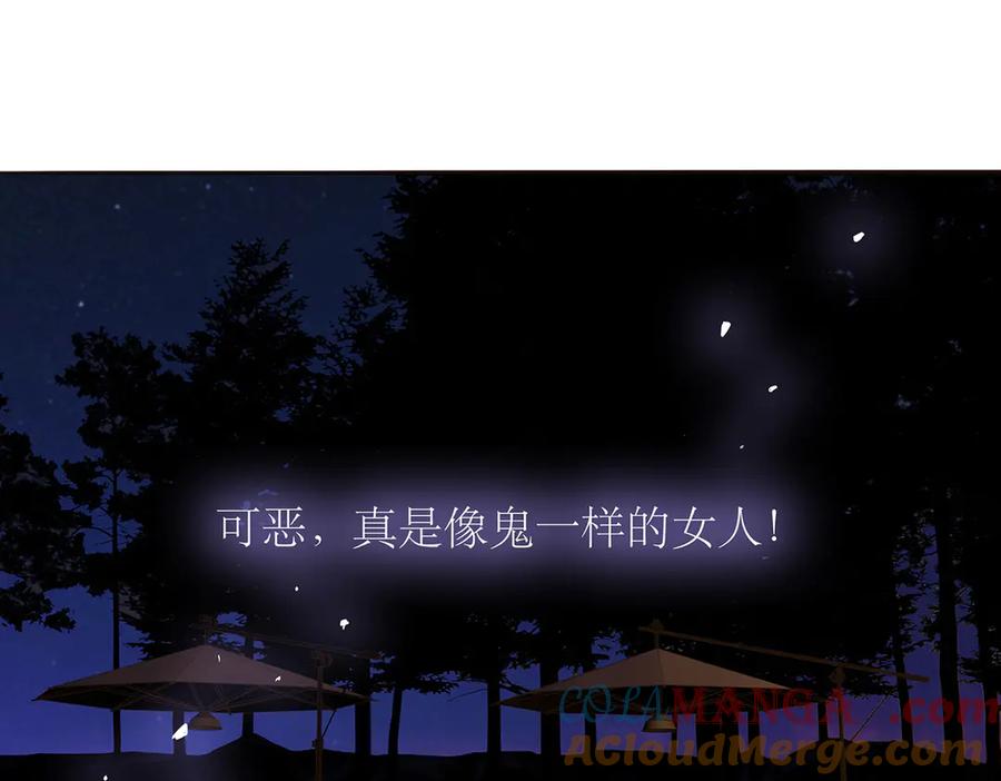 第85话巍家-恩公不做文人雅士-clevercool_（第25张）