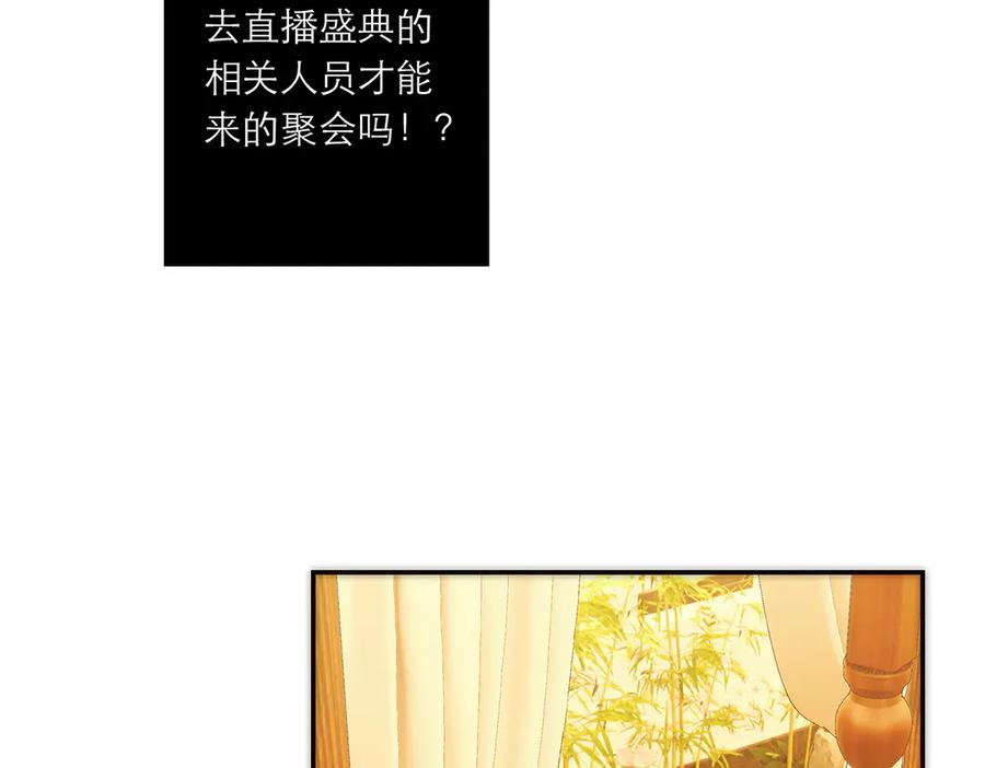 第85话巍家-恩公不做文人雅士-clevercool_（第14张）