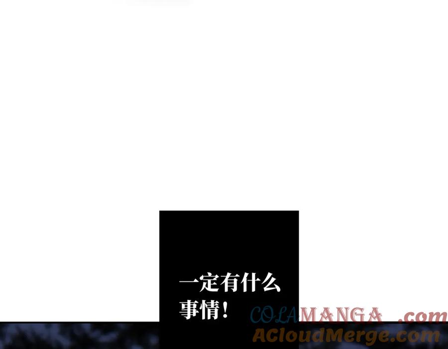 第85话巍家-恩公不做文人雅士-clevercool_（第21张）