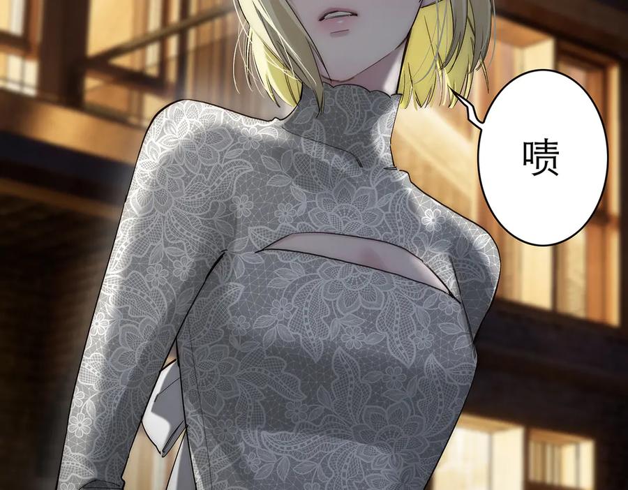 第85话巍家-恩公不做文人雅士-clevercool_（第23张）