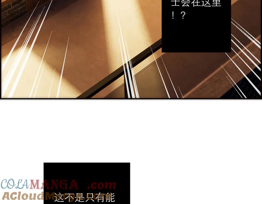 第85话巍家-恩公不做文人雅士-clevercool_（第13张）