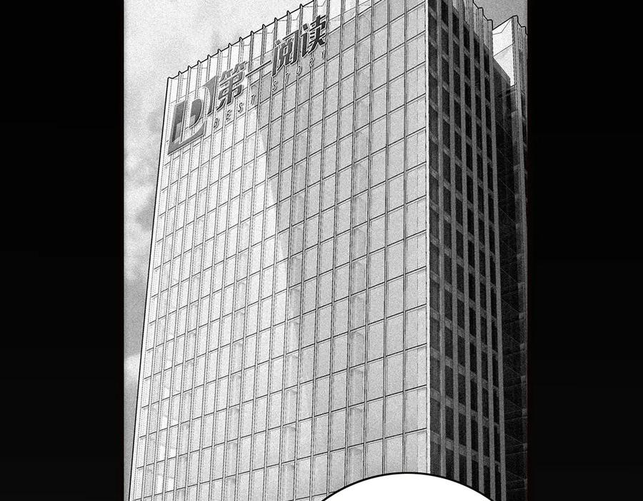 第85话巍家-恩公不做文人雅士-clevercool_（第42张）