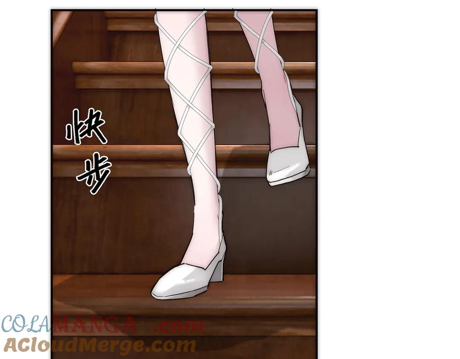 第85话巍家-恩公不做文人雅士-clevercool_（第17张）